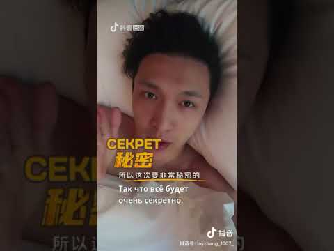 「RUS SUB」191128 ZHANG YIXING — REKNOW, ep 01