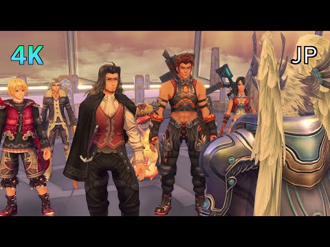 [4K] Xenoblade Chronicles D.E. Cutscene 069 – Meddling in Customs – JAPANESE