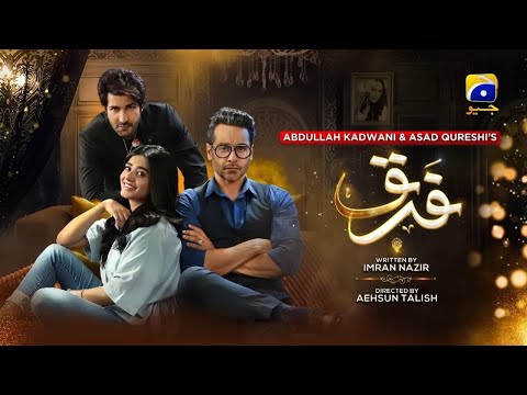 Farq Episode 23 Promo | Farq drama Episode 23 Teaser | Review | pakistani drama farq | 10th Jan 23