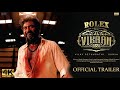 Rolex | Official Trailer | Suriya | Kamal Haasan | Thalapathy Vijay | Karthik | Lokesh Kanagaraj |