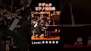Download lagu Ravel: Piano Concerto in G major (12/12北九州ソレイユホールにて 広島交響楽団様と) #piano #ravel #concerto #virtuoso mp3 Download lagu Ravel: Piano Concerto in G major (12/12北九州ソレイユホールにて 広島交響楽団様と) #piano #ravel #concerto #virtuoso mp3