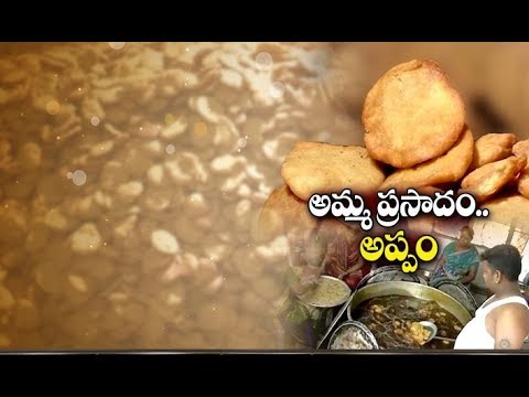 download lagu mp3 mp4 Navratri Prasadams In Andhra Pradesh, download lagu Navratri Prasadams In Andhra Pradesh gratis, unduh video klip Navratri Prasadams In Andhra Pradesh