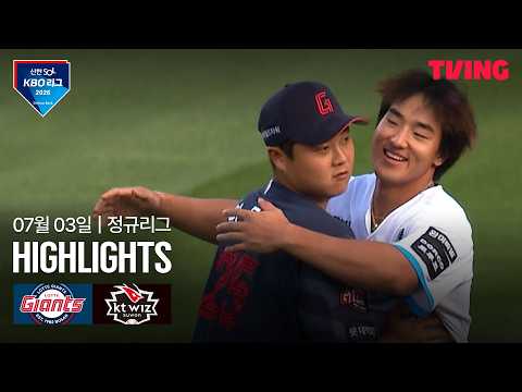 KT VS 롯데 0:4 KBO 하이라이트