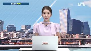 [김도형의 럭키7] 소부장 바닥 확인 끝! "테스·피에스케이, 신고가 뚫고 더 간다" / 머니투데이방송 (증…