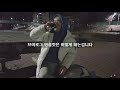 Clip 3