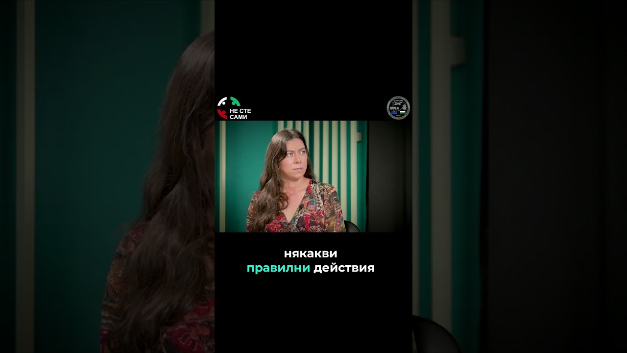 Наркотичните вещества и човешките взаимоотношения