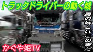 2022年男の動く城は最高❢❢エンド☆ラストチャリティー撮影会in飯塚オートレース