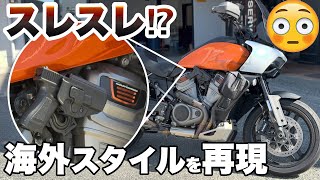 禁止スレスレ!? 海外スタイルを再現したパンアメリカ　Prohibited slip!? Pan America that reproduces the overseas style