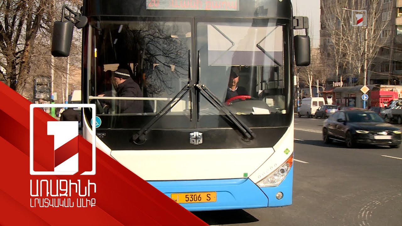 «Սկսեց գոռալ, դուռը կանգառում չբացեց». ինչու են աշխատանքից ազատվել երթուղայինների վարորդները