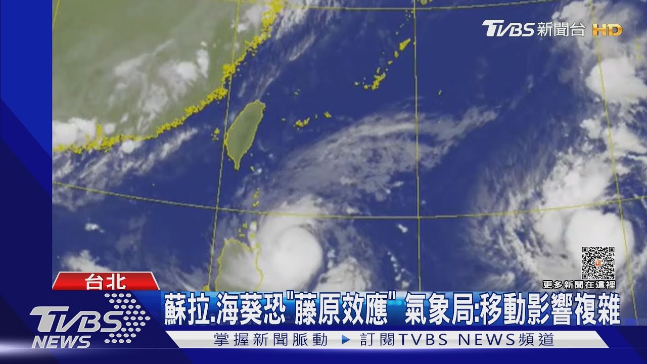 蘇拉再南修 「台東南高屏」暴風圈侵襲率>60%