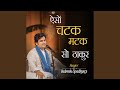 Aeso Chatak Matak So Thakur