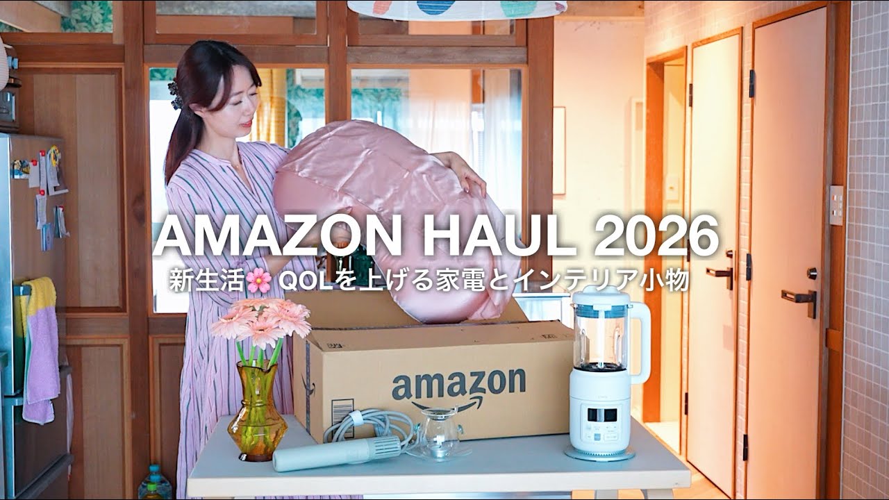 新生活にプラスワン🌸時短＆生活の質を上げるベストバイ📦 + 📻「悩ましき30代の女たち」#60