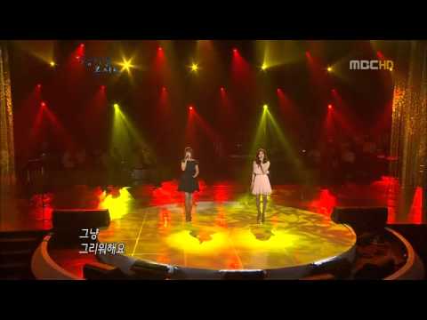 120508 Yangpa Ft. Davichi's Lee Haeri & Hanna - Love Is All The Same @ Beautiful Concert