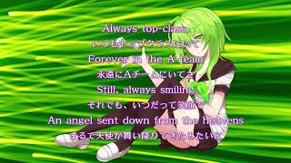 Athena Z - Gifted 和訳