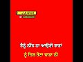 Taare Akay Taare Akay Status Red Screen Status Taare Akay Whatsapp Status