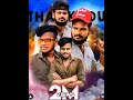Pathu Rooba Ravikka Dj Remix