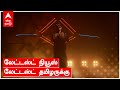 Namma News Namma Tamil La