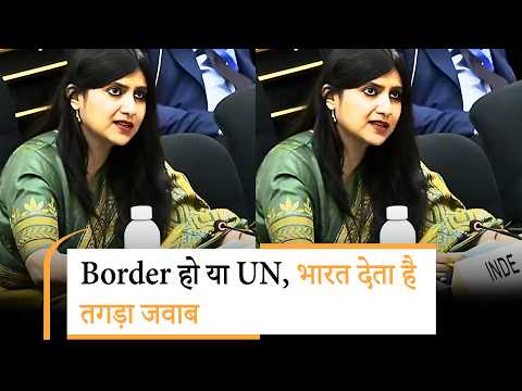 UN में India के करारे जवाब ने Pakistan और उसके तोते OIC को दिखाया आईना, बगलें झाँकने लगा Islamabad UN में India के करारे जवाब ने Pakistan और उसके तोते OIC को दिखाया आईना, बगलें झाँकने लगा Islamabad