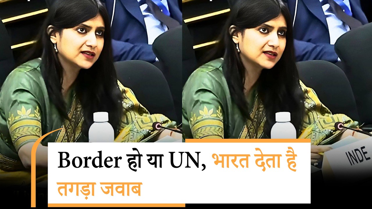 UN में India के करारे जवाब ने Pakistan और उसके तोते OIC को दिखाया आईना, बगलें झाँकने लगा Islamabad