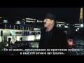 Haris Dzinovic - Pariske Kapije - Превод 