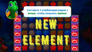 Фишдом. Новый элемент. Печь. Игра 2025. Новые уровни. New element. Oven.