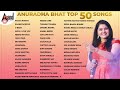 Anuradha Bhat 50 Audio Songs Kannada Movies Selected Songs Anandaudiokannada ​
