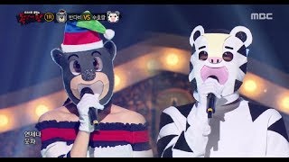 [King of masked singer] 복면가왕 - 'Bandabi' VS 'Soohorang' 1round - Photograph 20170723