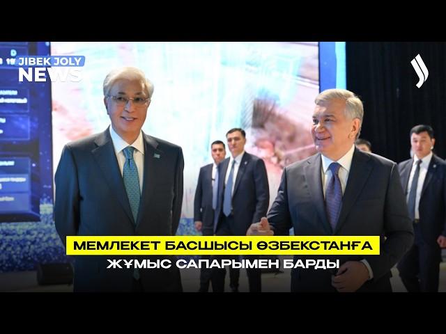 ЖАҢАЛЫҚТАР 13.04.2026