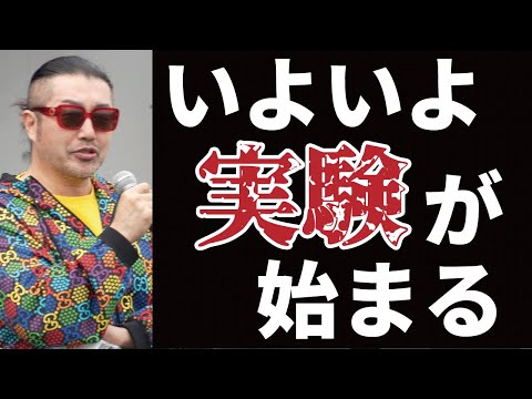 核融合:ドイツの原子炉が記録値を17倍上回る「マイルストーン」