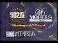 Not A Demo 1994 VHS Recording WSVN 7 FOX 90210 Models Inc Combo Promo