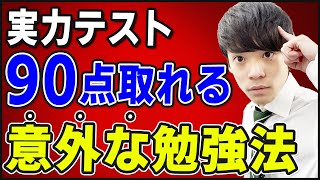 究極の美 ミロのヴィーナス 現代文b 現代文a 教科書あらすじ 解説 漢字 テスト対策 課題作成に 清岡卓行 教育出版 三省堂 東京書籍 大修館書店 高校国語 موقع ويب حيث يمكنك مشاهدة مقاطع فيديو موسيقية مجانية 究極の美 ミロのヴィーナス 現代文b 現代文a 教科書あらすじ 解説 漢字 テスト対策 課題作成に 清岡卓行 教育出版 三省堂 東京書籍 大修館書店 高校国語 موقع ويب حيث يمكنك مشاهدة مقاطع فيديو موسيقية مجانية
