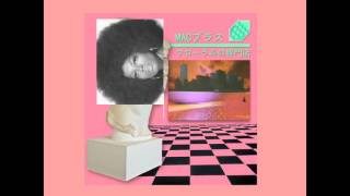 Diana Ross - It&#39;s Your Move (Macintosh Plus Remix)