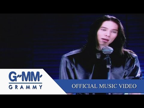 ระแวง - แมทธิว ดีน 【OFFICIAL MV】