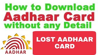 How to Download Aadhar Card Without Any Details | Lost Aadhar Card
