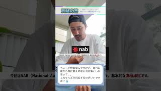 教えてタカタイガー #shorts