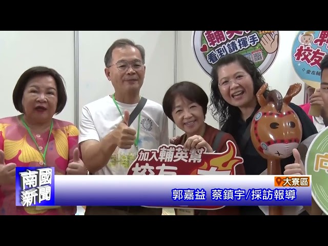 促爭取重大建設 積極向中央爭取