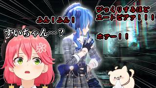除霊や幽霊の話になると少し様子がおかしくなるすいちゃん
