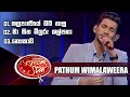 Pathum Wimalaweera | Derana Dream Star ( Season 10 ) Final 06 Team 02 | 12th December 2021