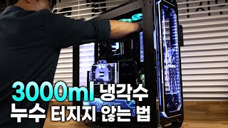 몬스타 몬스타PC 버닝 (64GB, M.2 2TB)_동영상_이미지