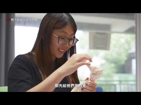 記憶家鄉泥彩的行囊成果影片_封面照片