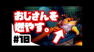 #9【Hello Neighborハローネイバー 】お隣さんが何か怪しい【α2 ver】