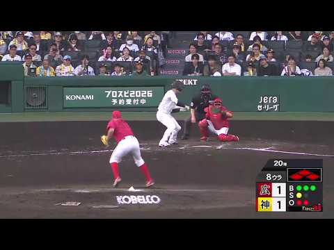 【ついに勝ち越し】8回裏、二死満塁のチャンスで#小幡竜平 選手が四球を選び押し出しで勝ち越し！