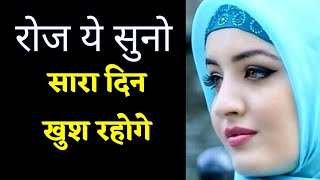 Keep Smiling | Motivational Shayri | Voice & Lyrics Sant