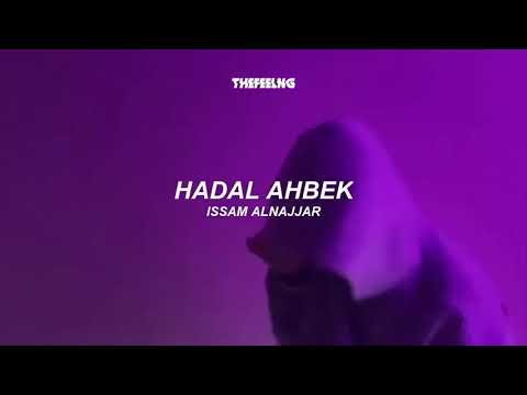Canción de Tiktok que dice "Rapapa parapa rapa" || Hadal Ahbek - Issam Alnajjar (sub. español)