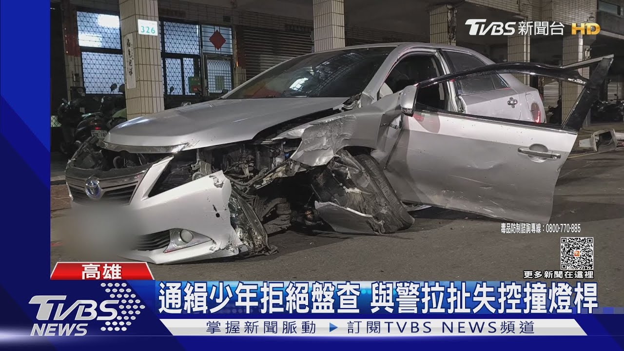 心虛!少年通緝犯駕車逃 警跟上車失控撞燈桿