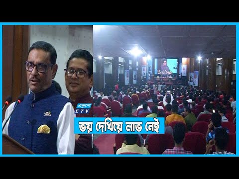 তত্ত্ববাবধায়ক সরকারের ভুত মাথা থেকে নামিয়ে ফেলার আহ্বান  |