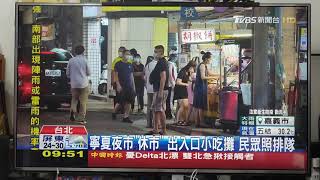 [問題] LG 55UH615T 下半部螢幕跳動