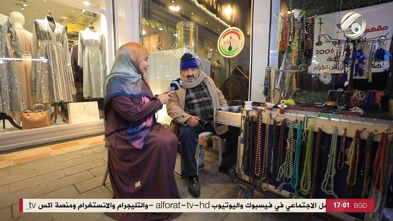 فيديو | ناسنا مع ابتسام السراي | 2026/2/6
