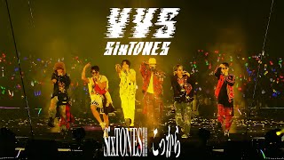 Download lagu SixTONES –「こっから」from LIVE DVD/BD「VVS」(2024.4.22 TOKYO DOME) mp3
