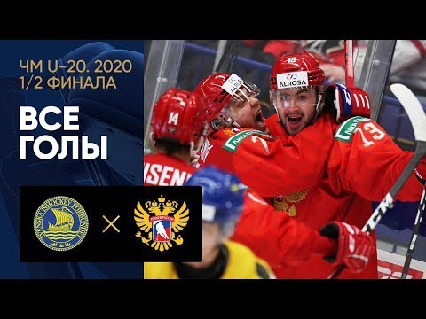 04.01.2020 Россия (U-20) - Швеция (U-20) - 5:4 (ОТ). Все голы